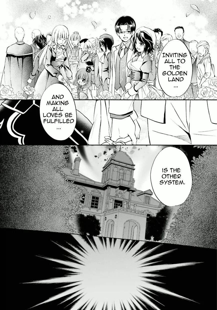 Umineko no Naku Koro ni Chiru Episode 7: Requiem of the Golden Witch Chapter 28 page 15 - 
