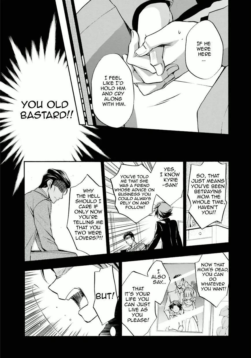 Umineko no Naku Koro ni Chiru Episode 7: Requiem of the Golden Witch Chapter 28 page 28 - 