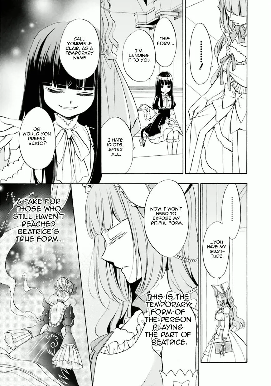 Umineko no Naku Koro ni Chiru Episode 7: Requiem of the Golden Witch Chapter 28 page 4 - 