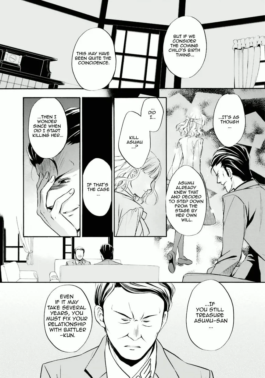 Umineko no Naku Koro ni Chiru Episode 7: Requiem of the Golden Witch Chapter 28 page 33 - 