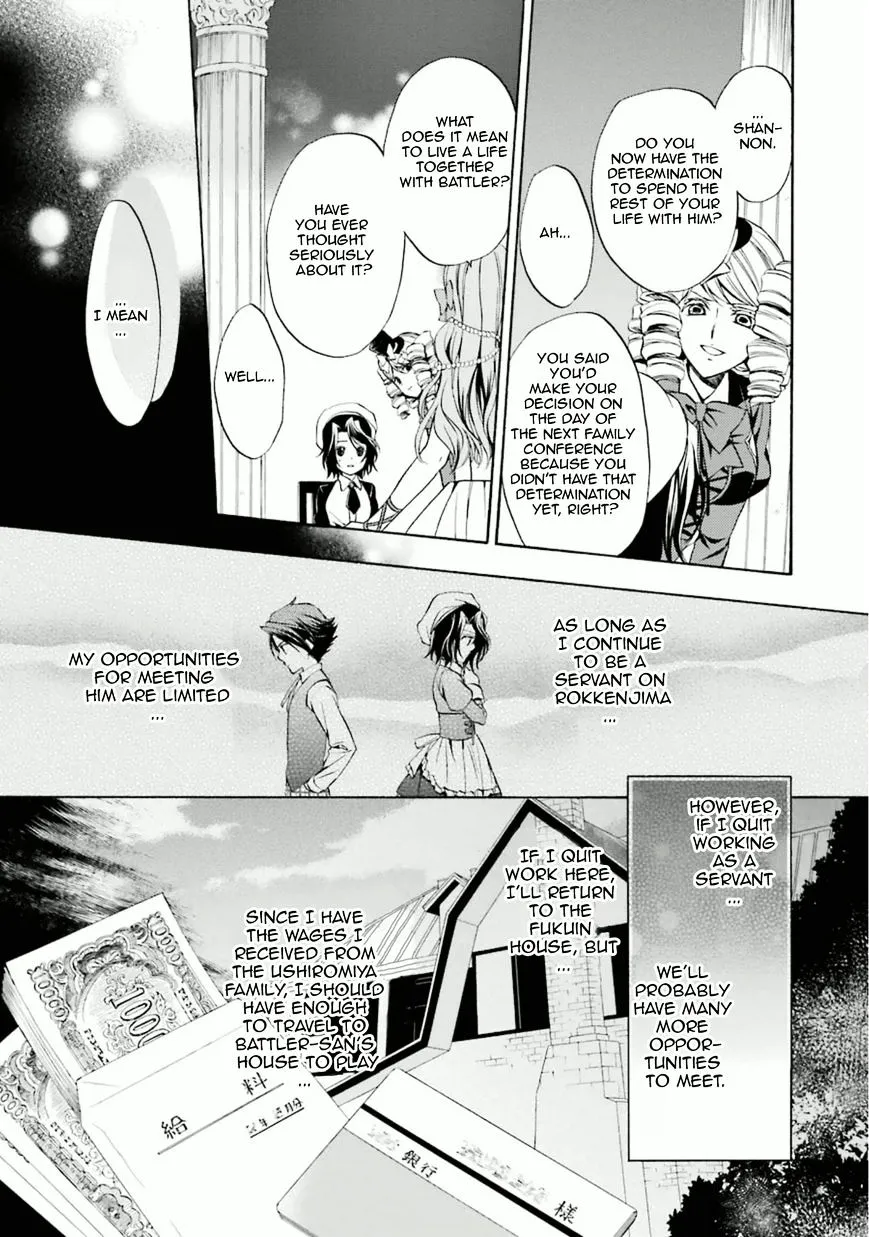 Umineko no Naku Koro ni Chiru Episode 7: Requiem of the Golden Witch Chapter 29 page 14 - 