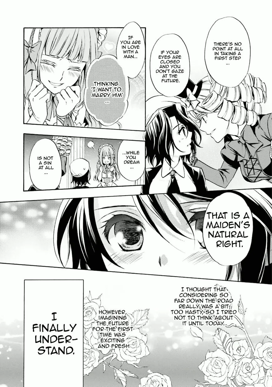 Umineko no Naku Koro ni Chiru Episode 7: Requiem of the Golden Witch Chapter 29 page 17 - 