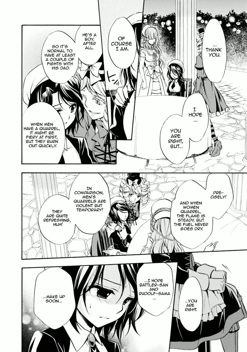 Umineko no Naku Koro ni Chiru Episode 7: Requiem of the Golden Witch Chapter 29 page 7 - 
