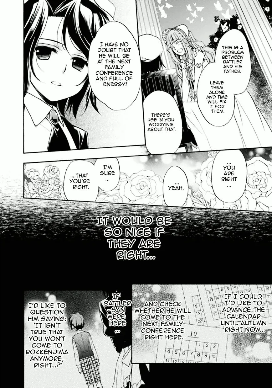 Umineko no Naku Koro ni Chiru Episode 7: Requiem of the Golden Witch Chapter 29 page 9 - 