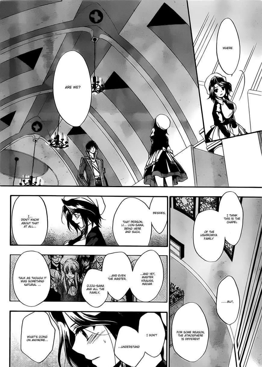 Umineko no Naku Koro ni Chiru Episode 7: Requiem of the Golden Witch Chapter 3 page 11 - 