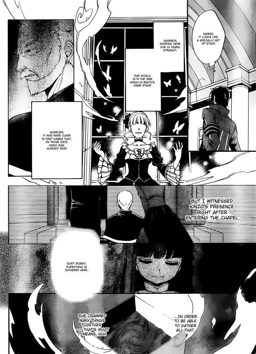 Umineko no Naku Koro ni Chiru Episode 7: Requiem of the Golden Witch Chapter 3 page 13 - 