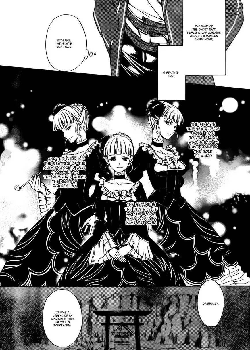 Umineko no Naku Koro ni Chiru Episode 7: Requiem of the Golden Witch Chapter 3 page 15 - 