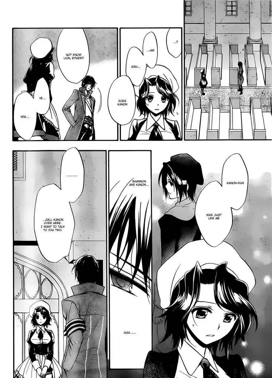 Umineko no Naku Koro ni Chiru Episode 7: Requiem of the Golden Witch Chapter 3 page 17 - 