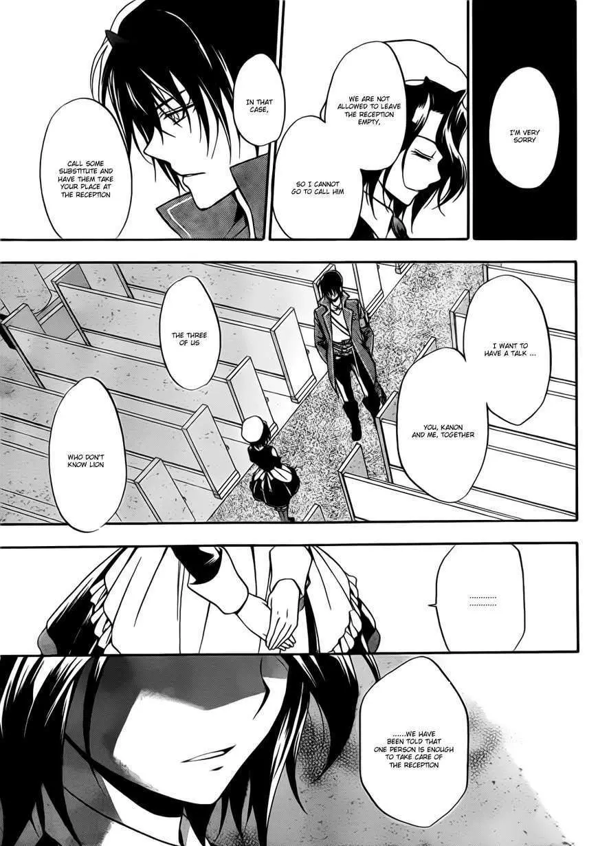 Umineko no Naku Koro ni Chiru Episode 7: Requiem of the Golden Witch Chapter 3 page 18 - 