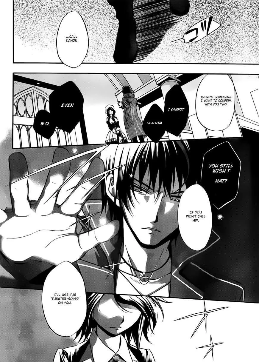 Umineko no Naku Koro ni Chiru Episode 7: Requiem of the Golden Witch Chapter 3 page 20 - 