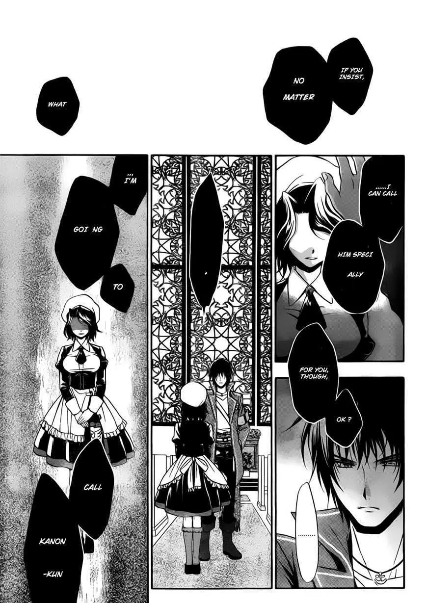 Umineko no Naku Koro ni Chiru Episode 7: Requiem of the Golden Witch Chapter 3 page 21 - 