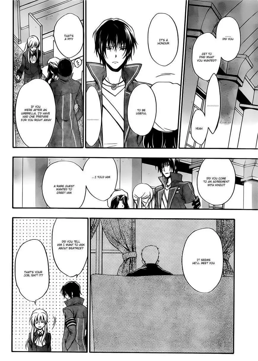 Umineko no Naku Koro ni Chiru Episode 7: Requiem of the Golden Witch Chapter 3 page 25 - 