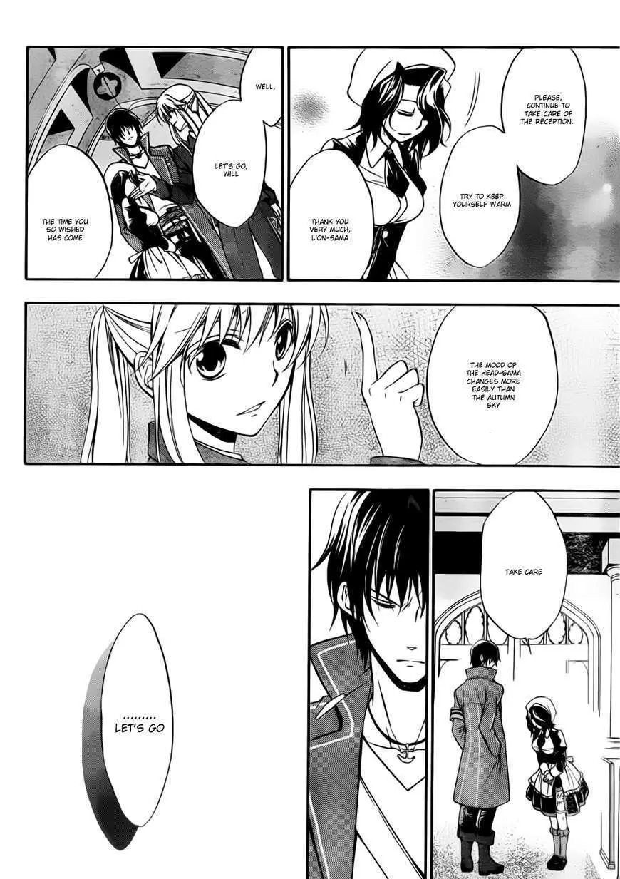 Umineko no Naku Koro ni Chiru Episode 7: Requiem of the Golden Witch Chapter 3 page 27 - 