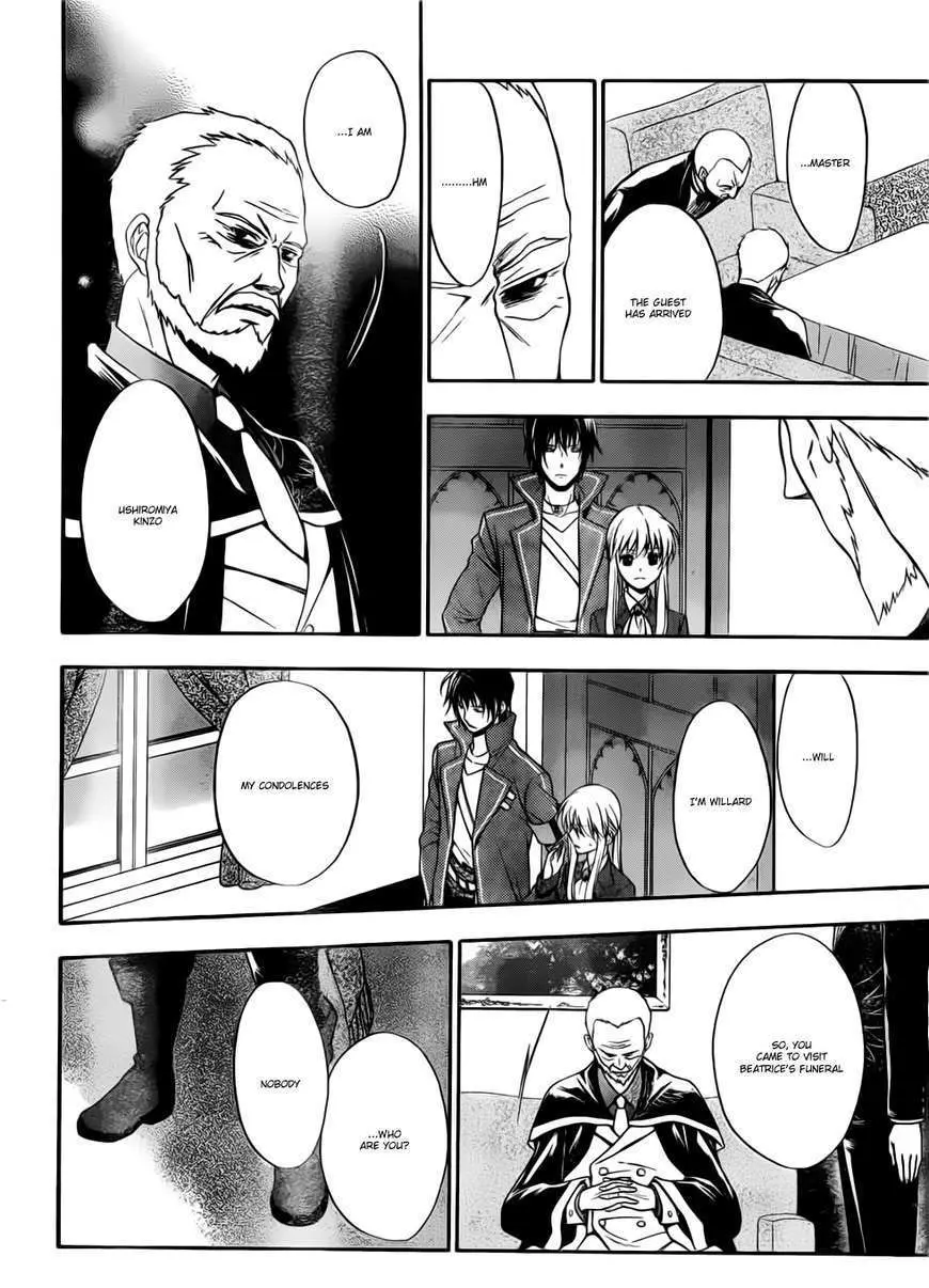Umineko no Naku Koro ni Chiru Episode 7: Requiem of the Golden Witch Chapter 3 page 29 - 