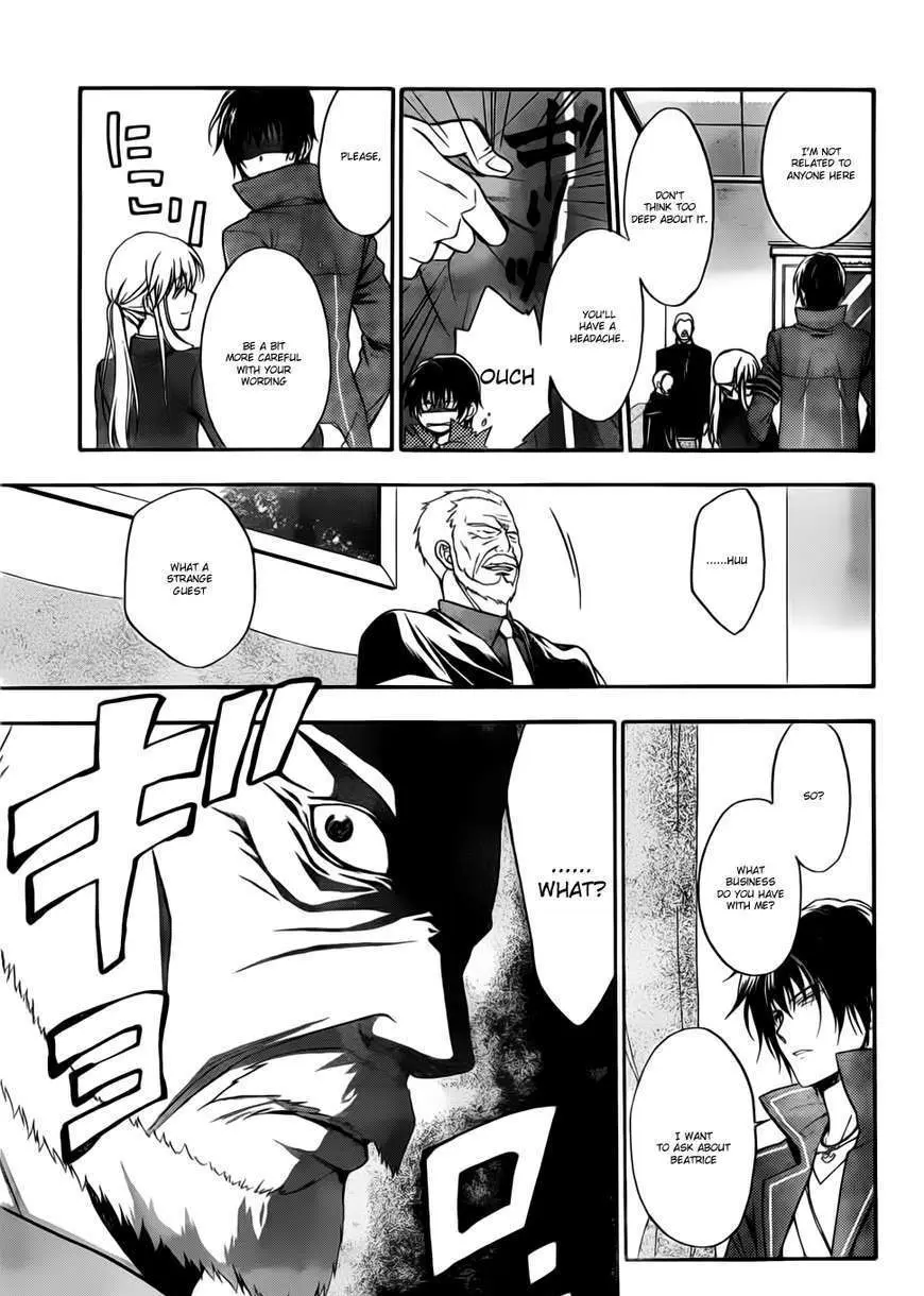 Umineko no Naku Koro ni Chiru Episode 7: Requiem of the Golden Witch Chapter 3 page 30 - 