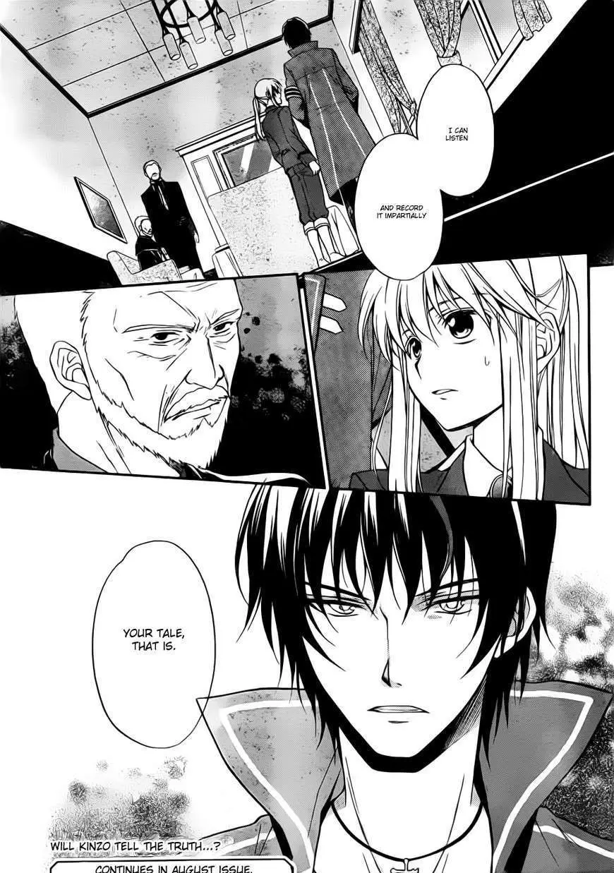 Umineko no Naku Koro ni Chiru Episode 7: Requiem of the Golden Witch Chapter 3 page 32 - 