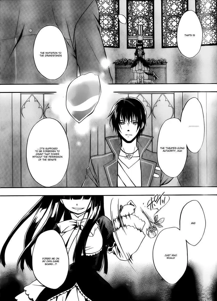 Umineko no Naku Koro ni Chiru Episode 7: Requiem of the Golden Witch Chapter 3 page 6 - 