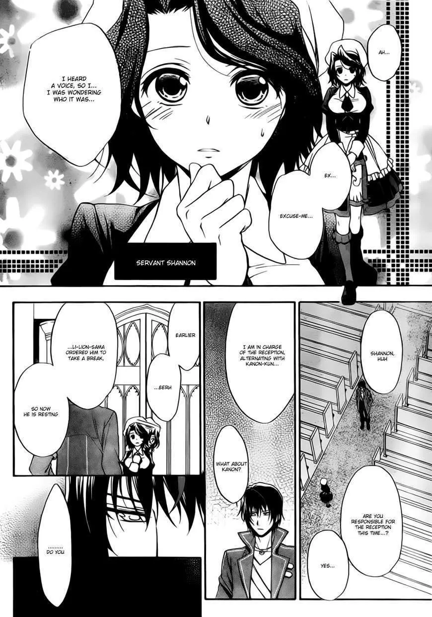 Umineko no Naku Koro ni Chiru Episode 7: Requiem of the Golden Witch Chapter 3 page 9 - 