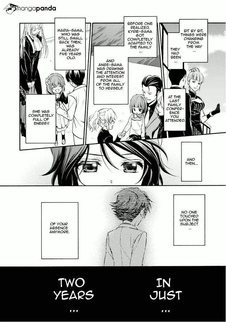 Umineko no Naku Koro ni Chiru Episode 7: Requiem of the Golden Witch Chapter 30 page 14 - 