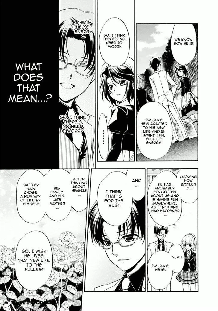 Umineko no Naku Koro ni Chiru Episode 7: Requiem of the Golden Witch Chapter 30 page 17 - 