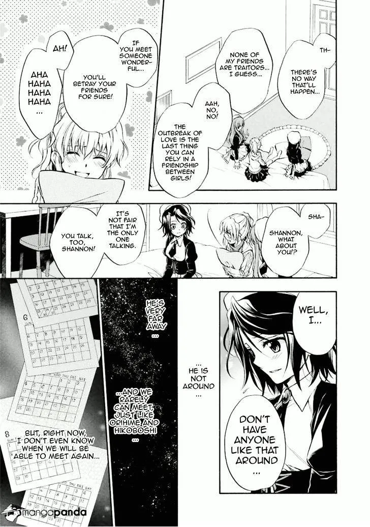 Umineko no Naku Koro ni Chiru Episode 7: Requiem of the Golden Witch Chapter 30 page 4 - 