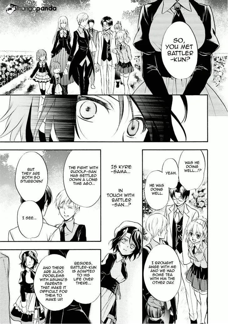 Umineko no Naku Koro ni Chiru Episode 7: Requiem of the Golden Witch Chapter 30 page 32 - 