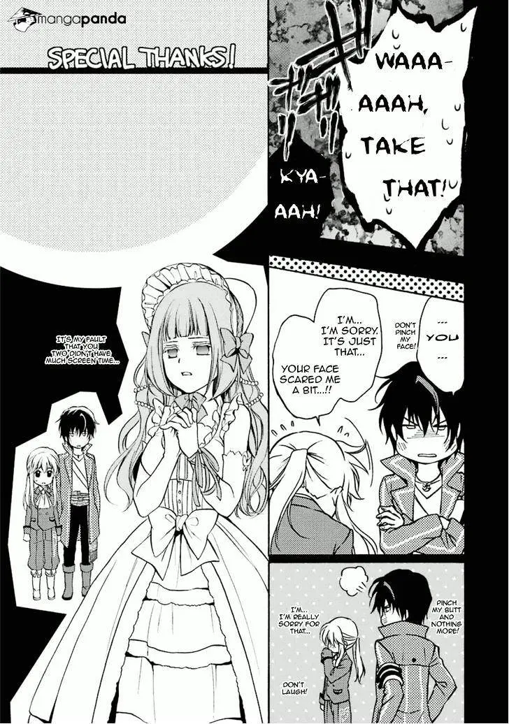Umineko no Naku Koro ni Chiru Episode 7: Requiem of the Golden Witch Chapter 30 page 45 - 