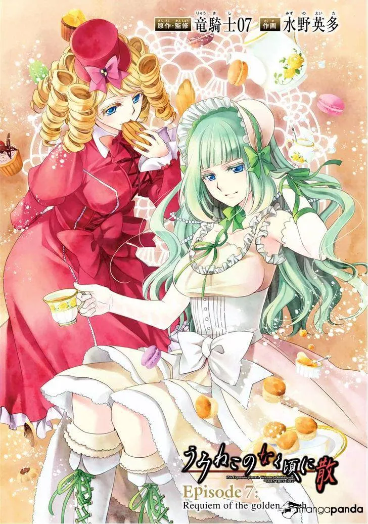 Umineko no Naku Koro ni Chiru Episode 7: Requiem of the Golden Witch Chapter 30 page 48 - 