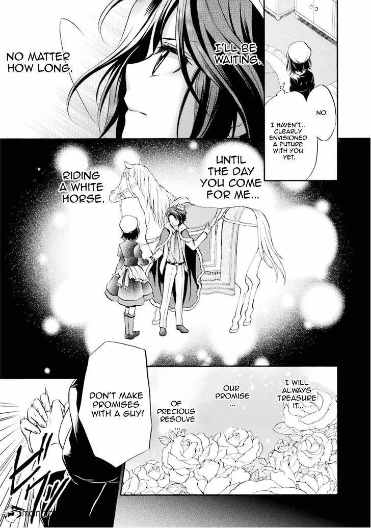 Umineko no Naku Koro ni Chiru Episode 7: Requiem of the Golden Witch Chapter 30 page 8 - 
