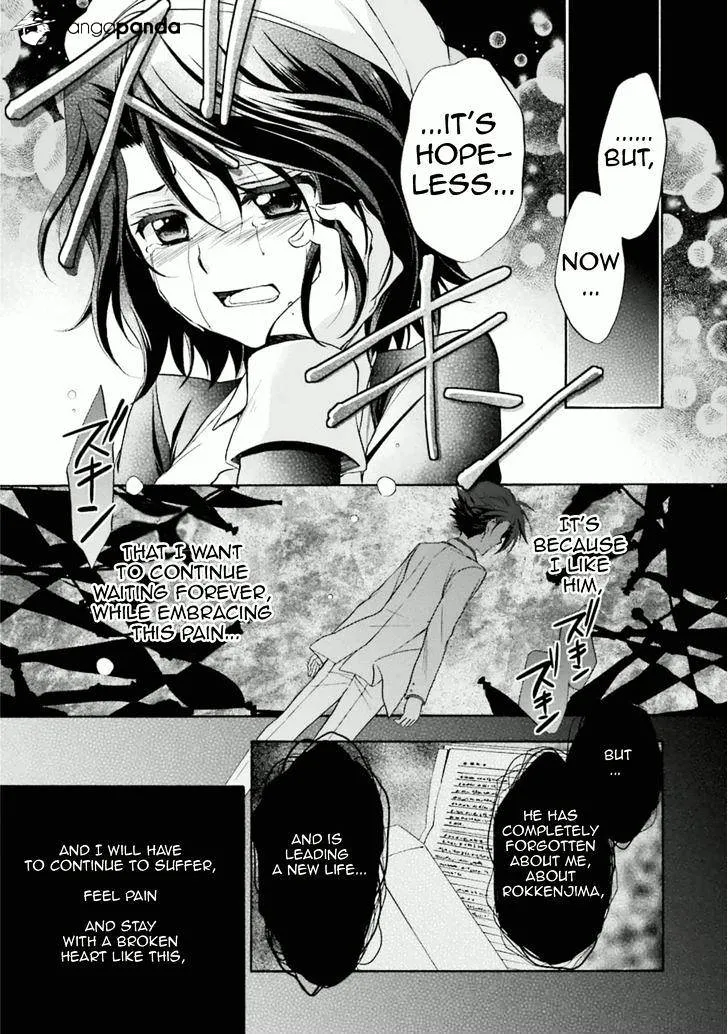 Umineko no Naku Koro ni Chiru Episode 7: Requiem of the Golden Witch Chapter 31 page 13 - 
