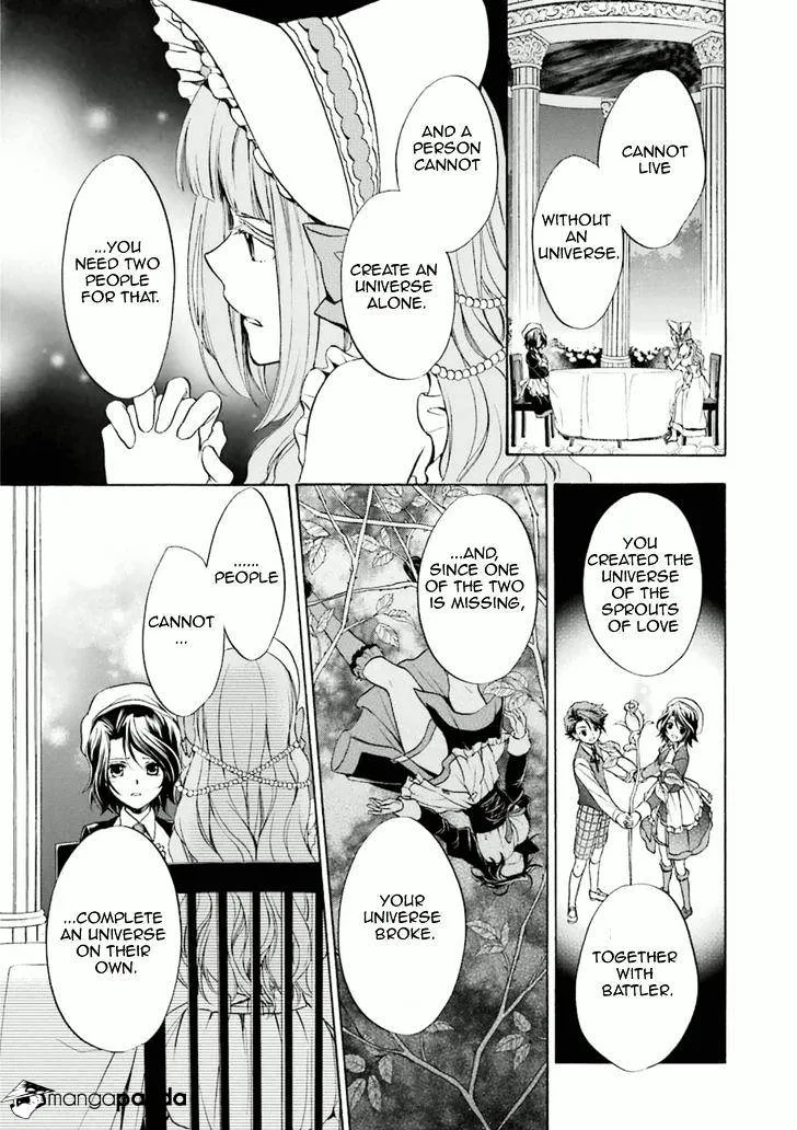Umineko no Naku Koro ni Chiru Episode 7: Requiem of the Golden Witch Chapter 31 page 20 - 