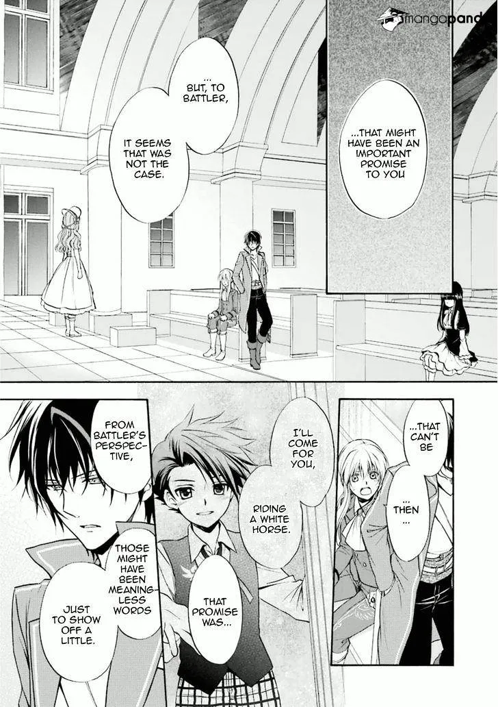 Umineko no Naku Koro ni Chiru Episode 7: Requiem of the Golden Witch Chapter 31 page 3 - 