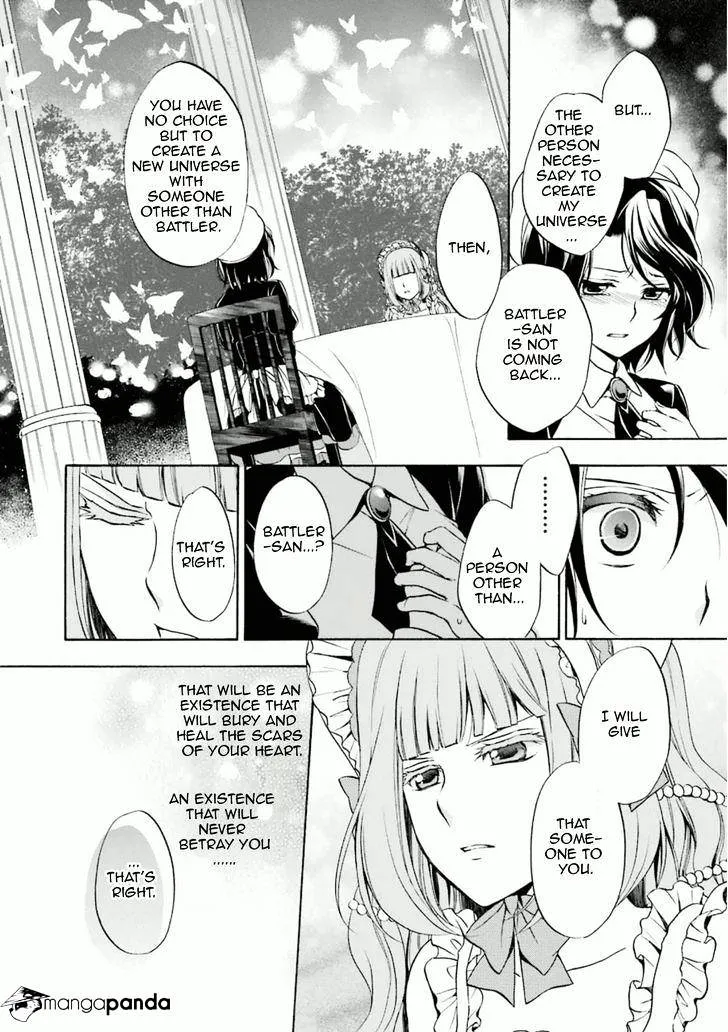 Umineko no Naku Koro ni Chiru Episode 7: Requiem of the Golden Witch Chapter 31 page 21 - 