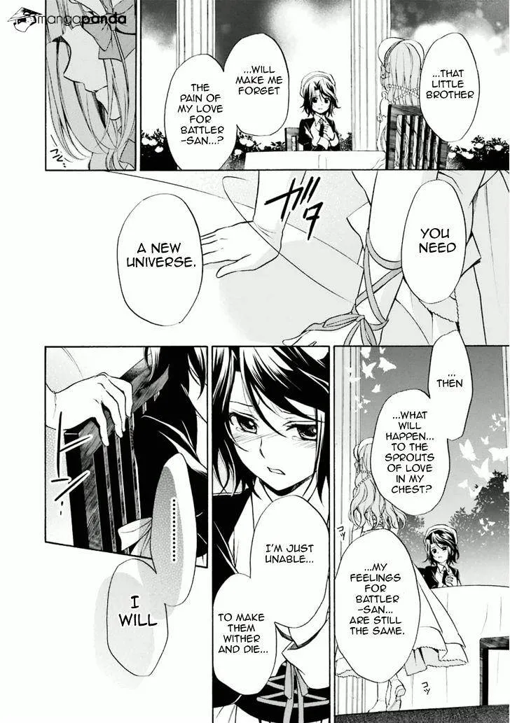 Umineko no Naku Koro ni Chiru Episode 7: Requiem of the Golden Witch Chapter 31 page 23 - 