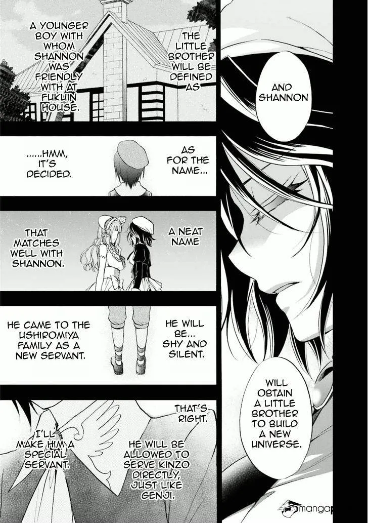 Umineko no Naku Koro ni Chiru Episode 7: Requiem of the Golden Witch Chapter 31 page 29 - 