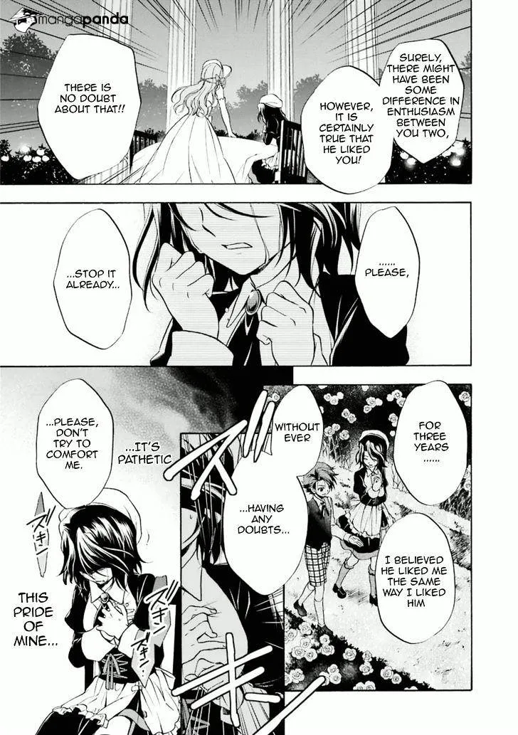 Umineko no Naku Koro ni Chiru Episode 7: Requiem of the Golden Witch Chapter 31 page 10 - 