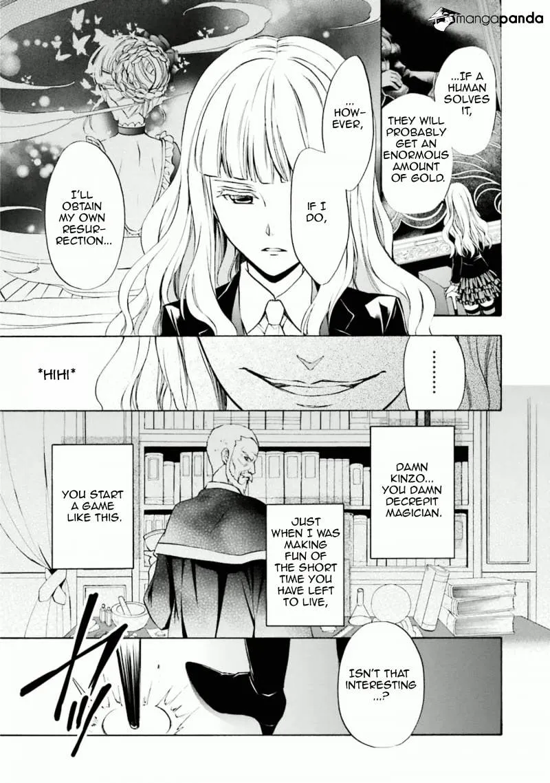 Umineko no Naku Koro ni Chiru Episode 7: Requiem of the Golden Witch Chapter 32 page 12 - 