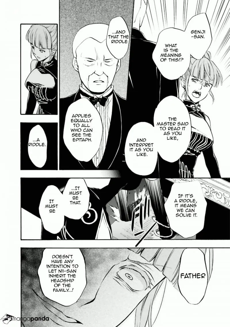 Umineko no Naku Koro ni Chiru Episode 7: Requiem of the Golden Witch Chapter 32 page 16 - 
