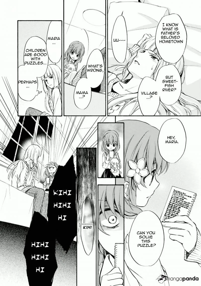 Umineko no Naku Koro ni Chiru Episode 7: Requiem of the Golden Witch Chapter 32 page 20 - 