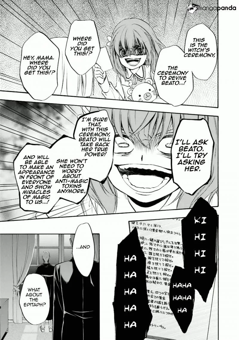 Umineko no Naku Koro ni Chiru Episode 7: Requiem of the Golden Witch Chapter 32 page 21 - 