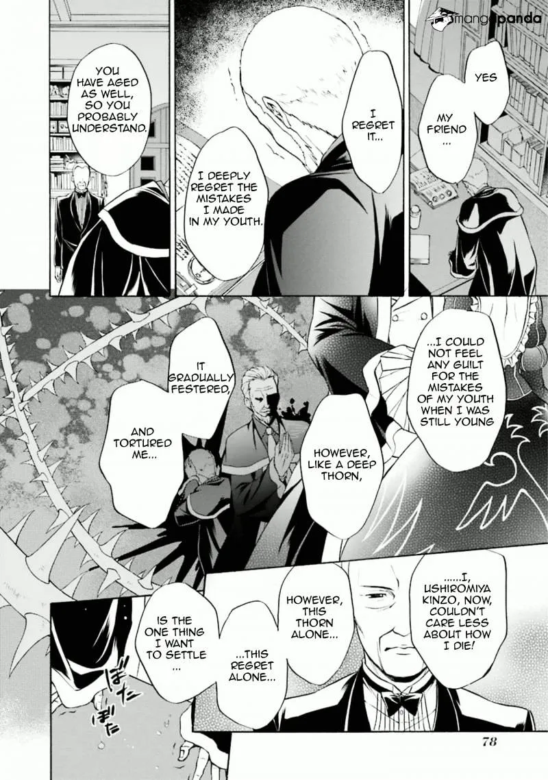 Umineko no Naku Koro ni Chiru Episode 7: Requiem of the Golden Witch Chapter 32 page 32 - 