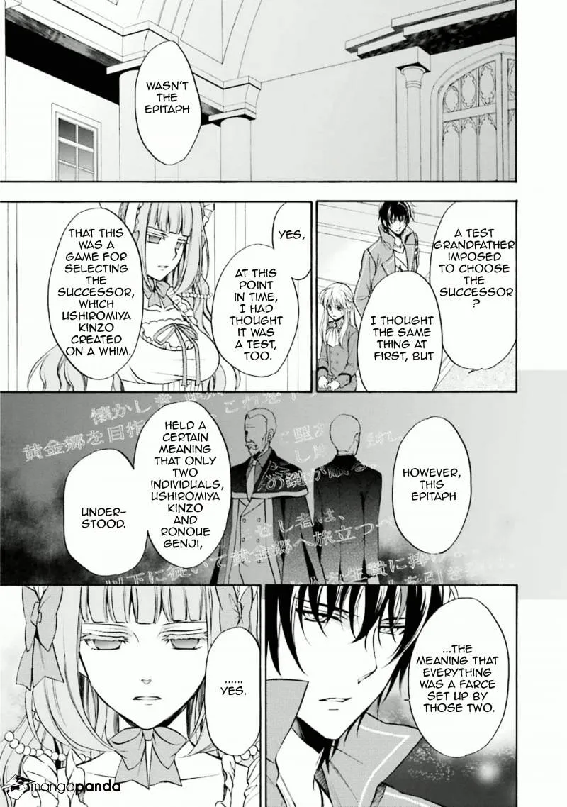 Umineko no Naku Koro ni Chiru Episode 7: Requiem of the Golden Witch Chapter 32 page 35 - 