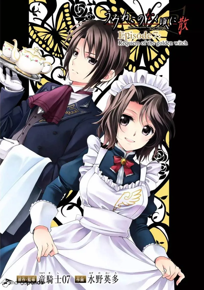Umineko no Naku Koro ni Chiru Episode 7: Requiem of the Golden Witch Chapter 32 page 39 - 