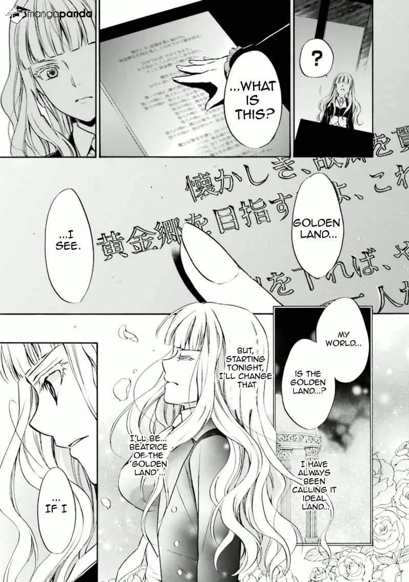 Umineko no Naku Koro ni Chiru Episode 7: Requiem of the Golden Witch Chapter 32 page 10 - 