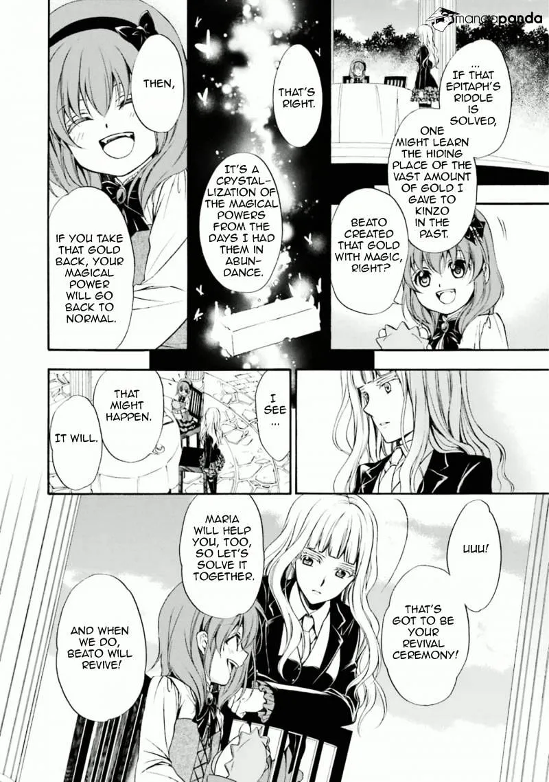 Umineko no Naku Koro ni Chiru Episode 7: Requiem of the Golden Witch Chapter 33 page 23 - 