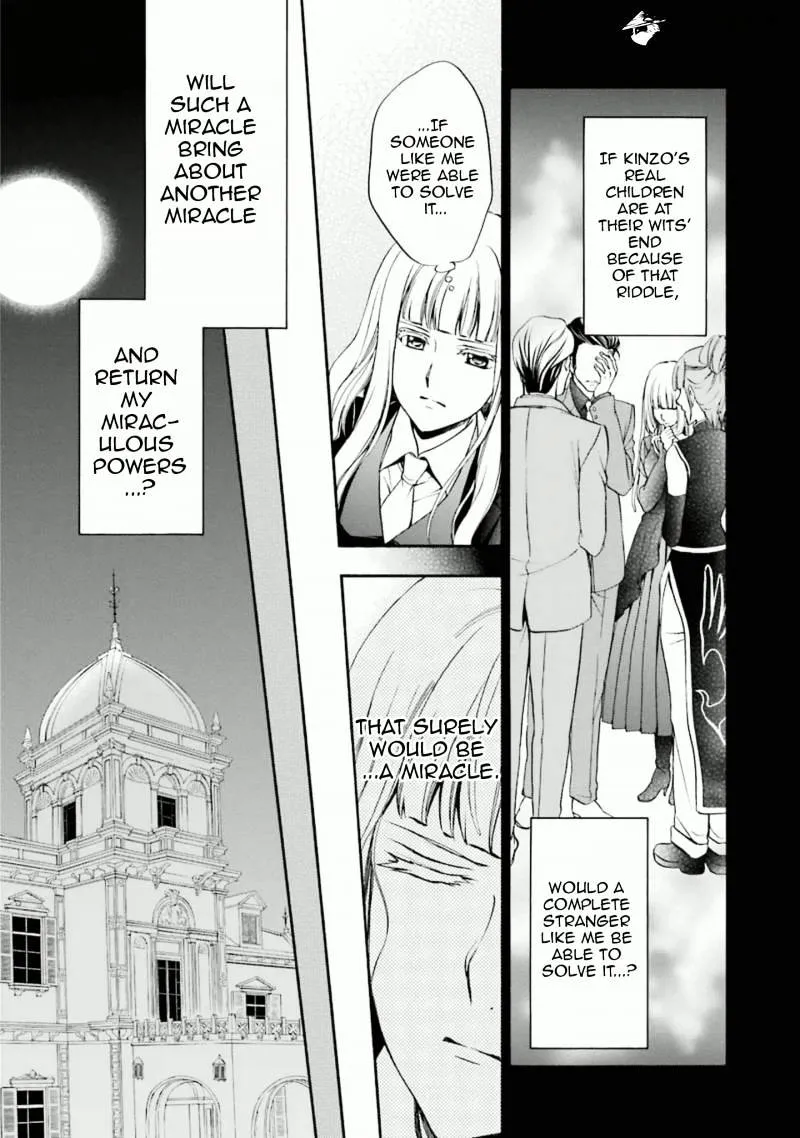 Umineko no Naku Koro ni Chiru Episode 7: Requiem of the Golden Witch Chapter 33 page 26 - 
