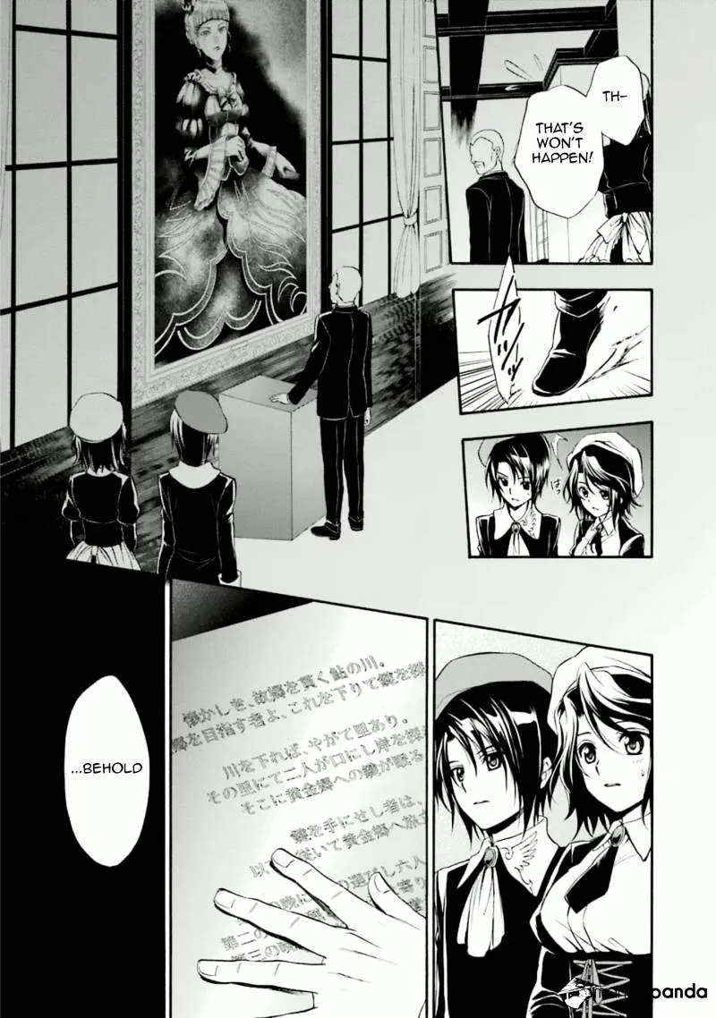 Umineko no Naku Koro ni Chiru Episode 7: Requiem of the Golden Witch Chapter 33 page 30 - 