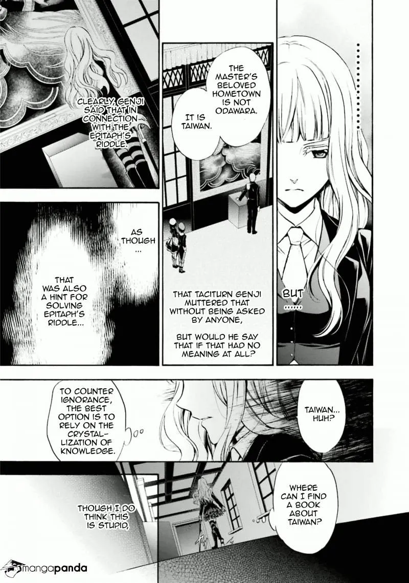 Umineko no Naku Koro ni Chiru Episode 7: Requiem of the Golden Witch Chapter 33 page 35 - 