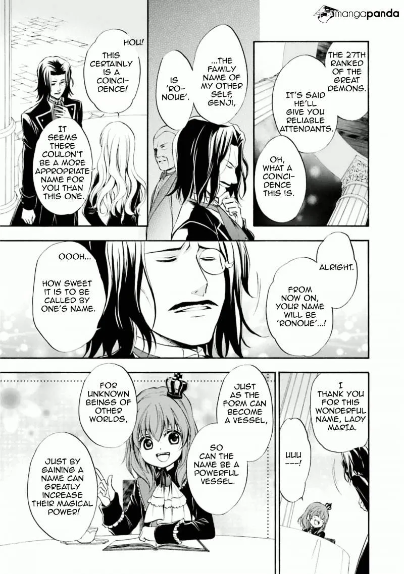 Umineko no Naku Koro ni Chiru Episode 7: Requiem of the Golden Witch Chapter 33 page 6 - 