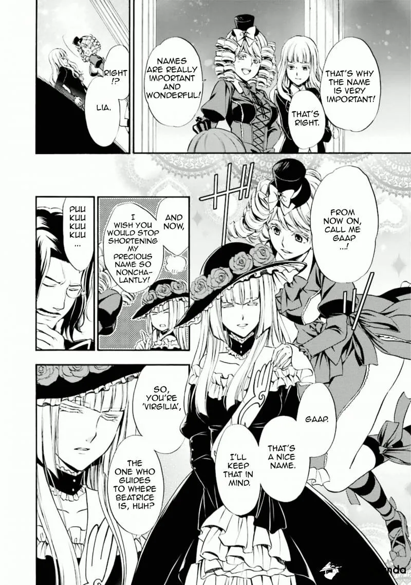 Umineko no Naku Koro ni Chiru Episode 7: Requiem of the Golden Witch Chapter 33 page 7 - 